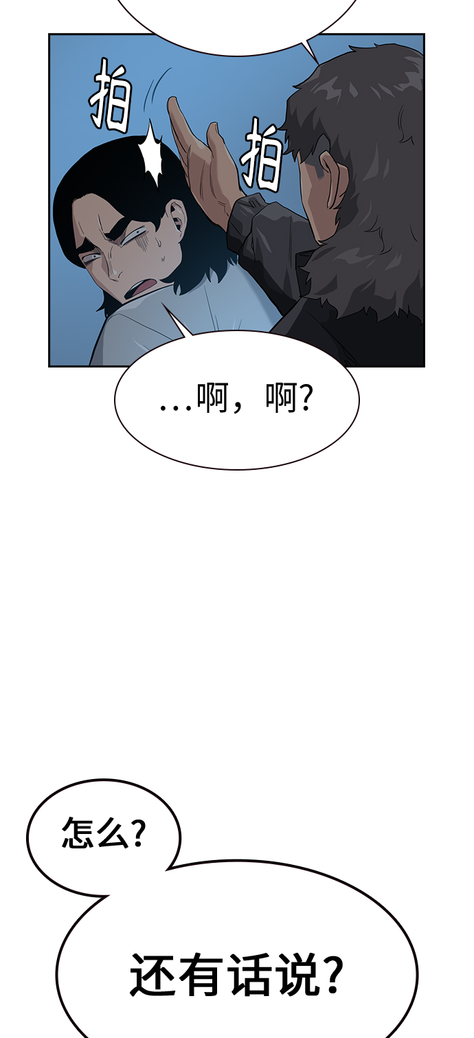 第19话65