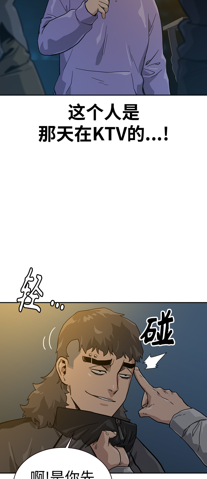 第18话91