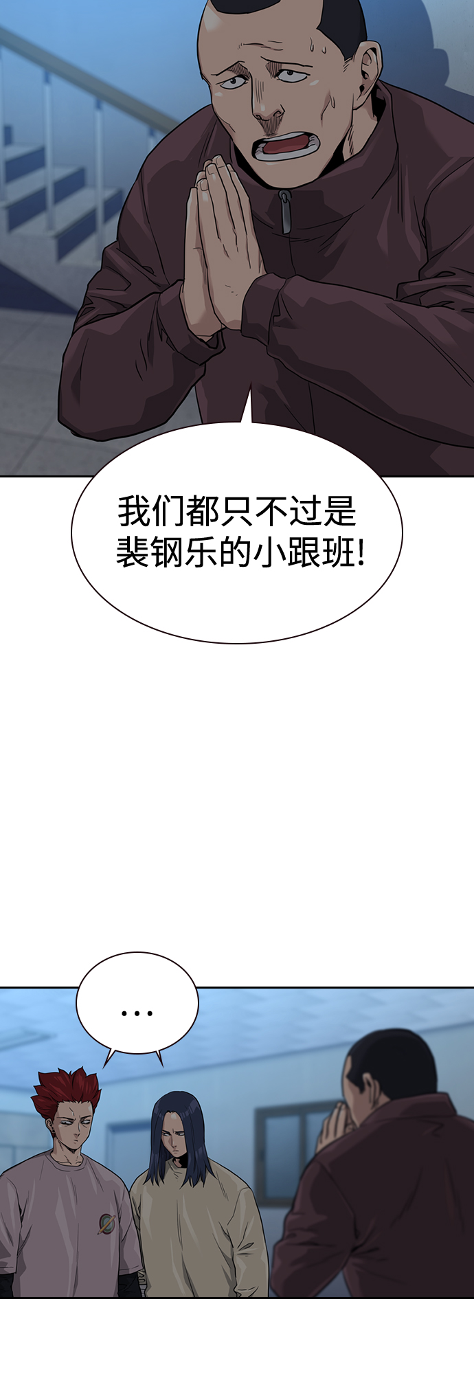 第42话24
