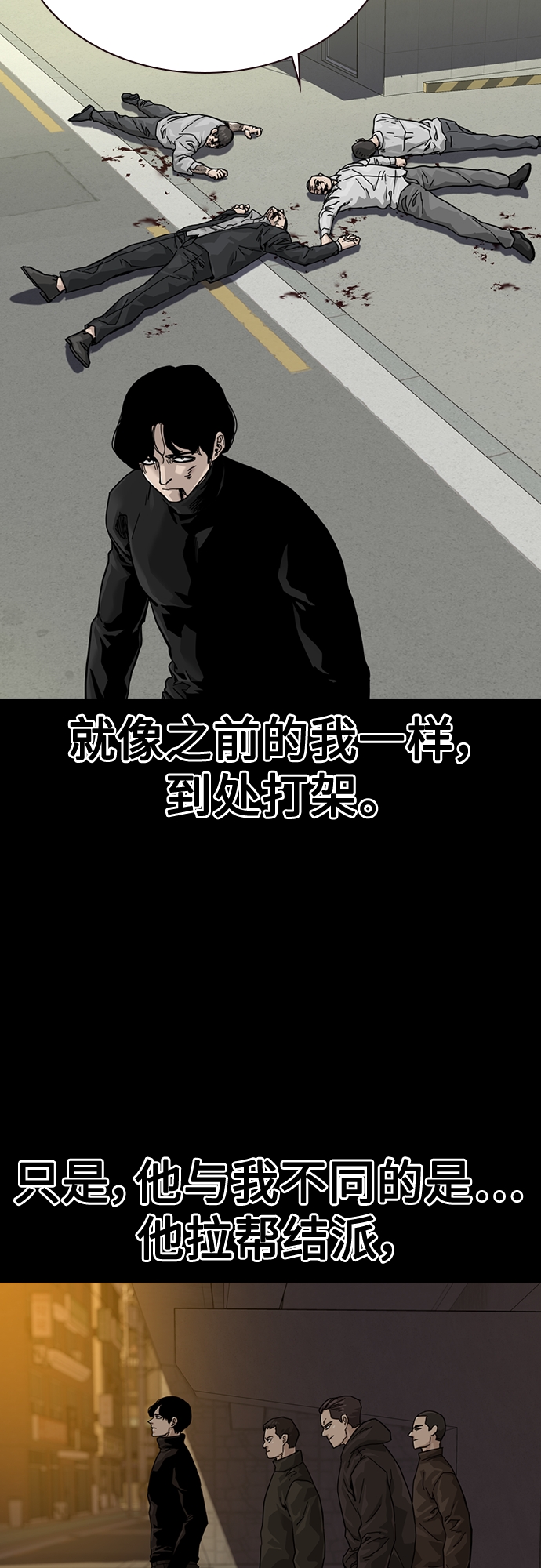 第61话42