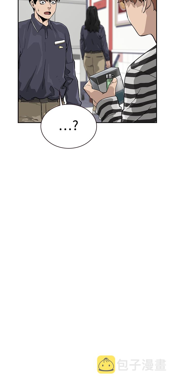 第33话32