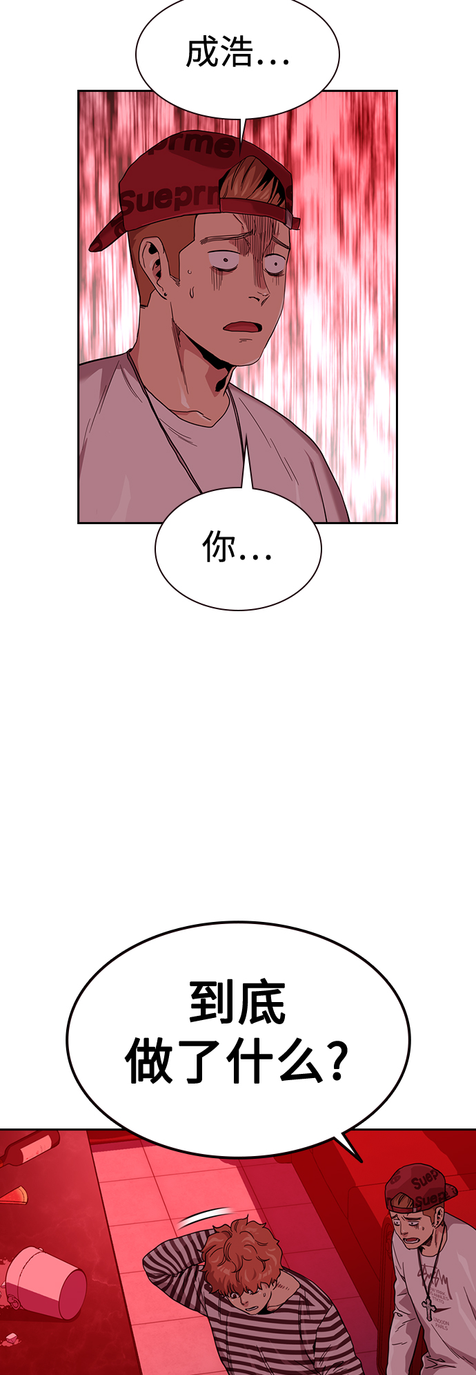 第36话68