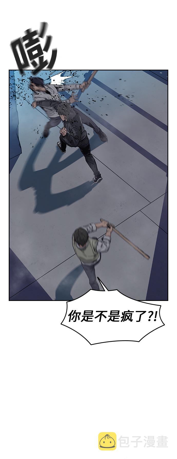 第3话29