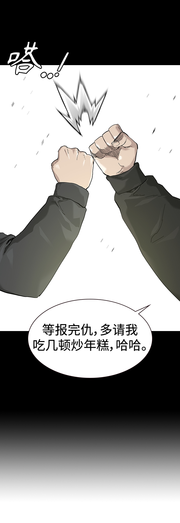 第63话22