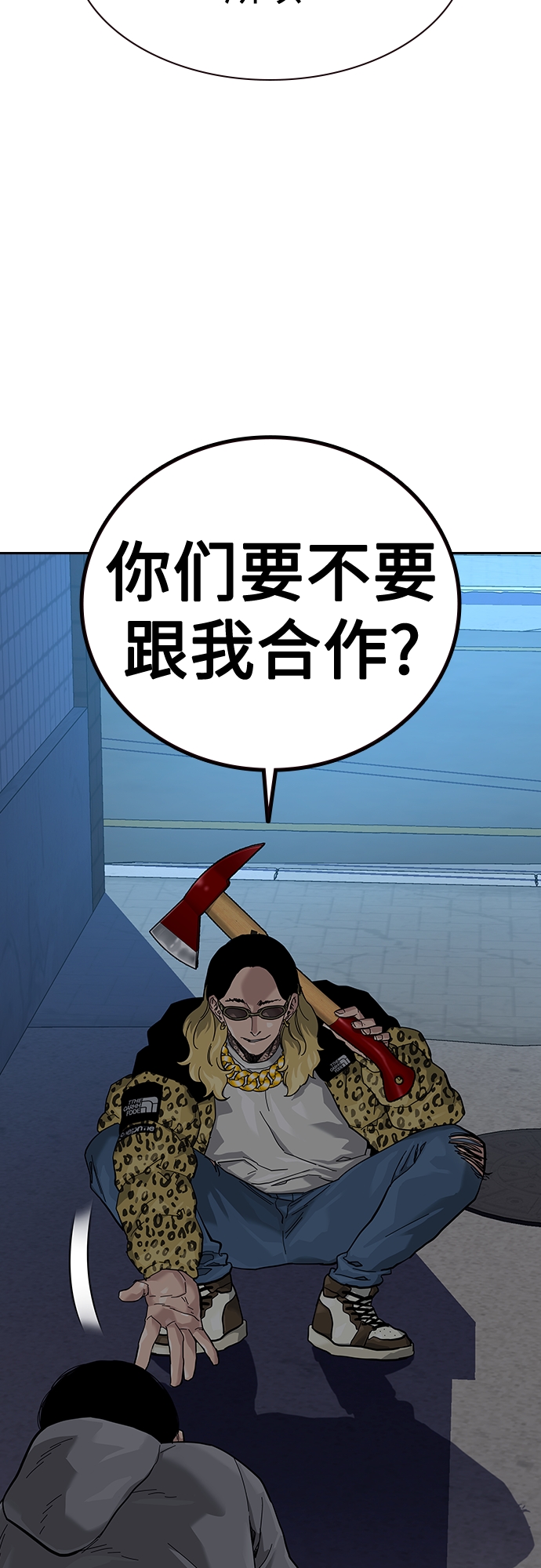 第66话24