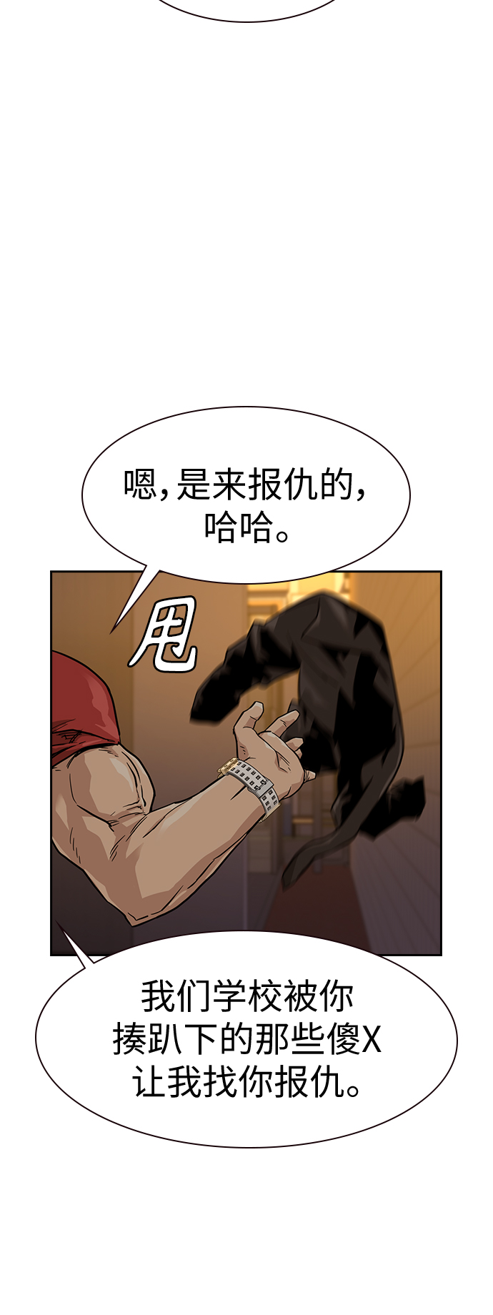 第22话6