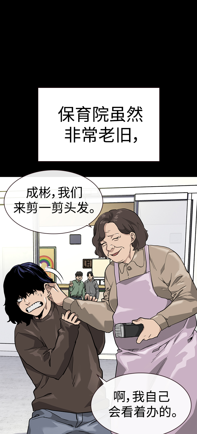 第49话8