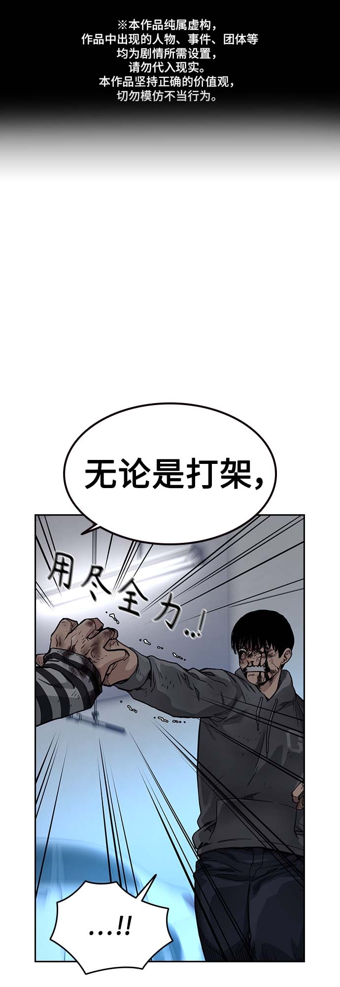 第52话0