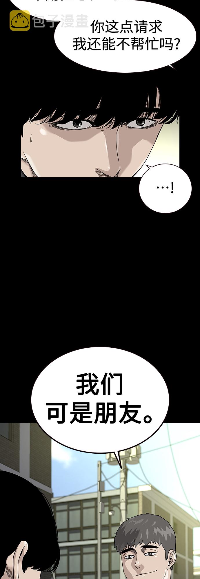 第63话20