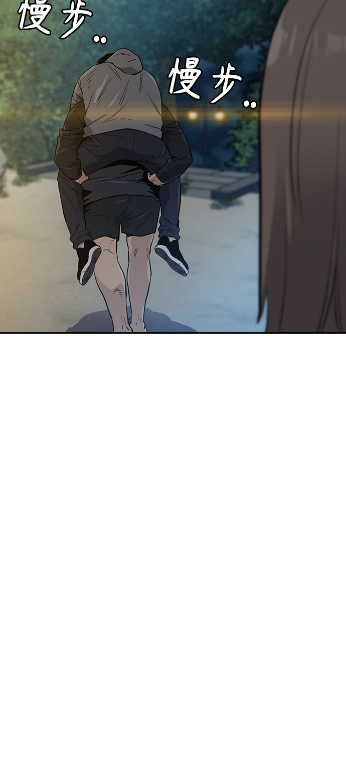 第19话70