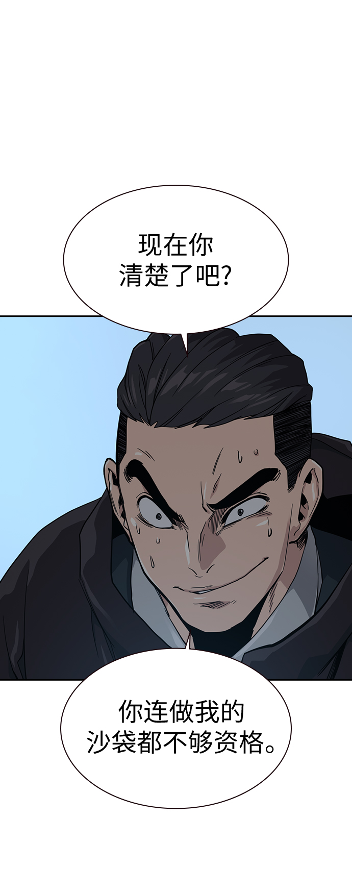 第17话58