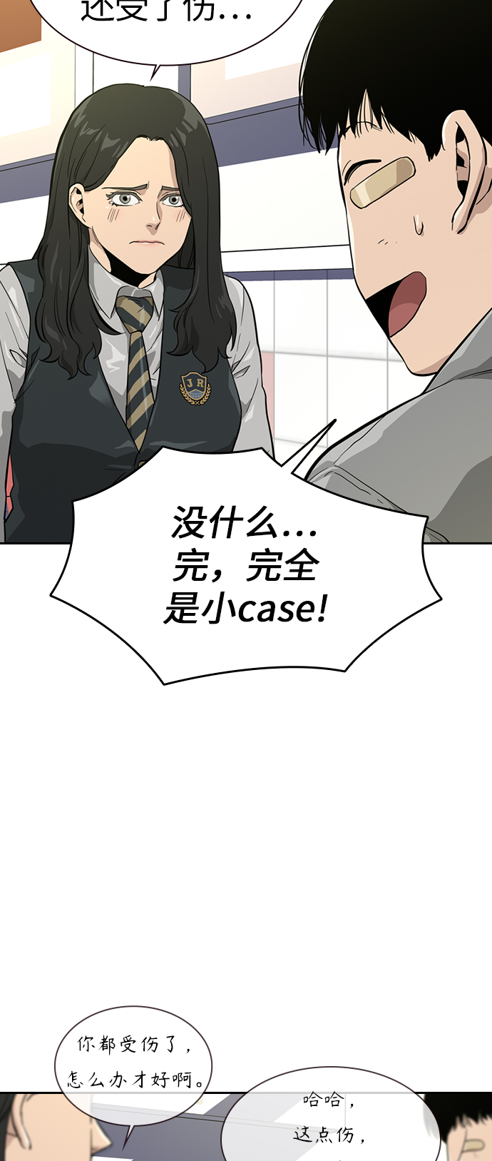 第18话69