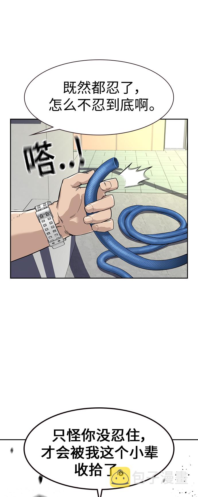 第21话54