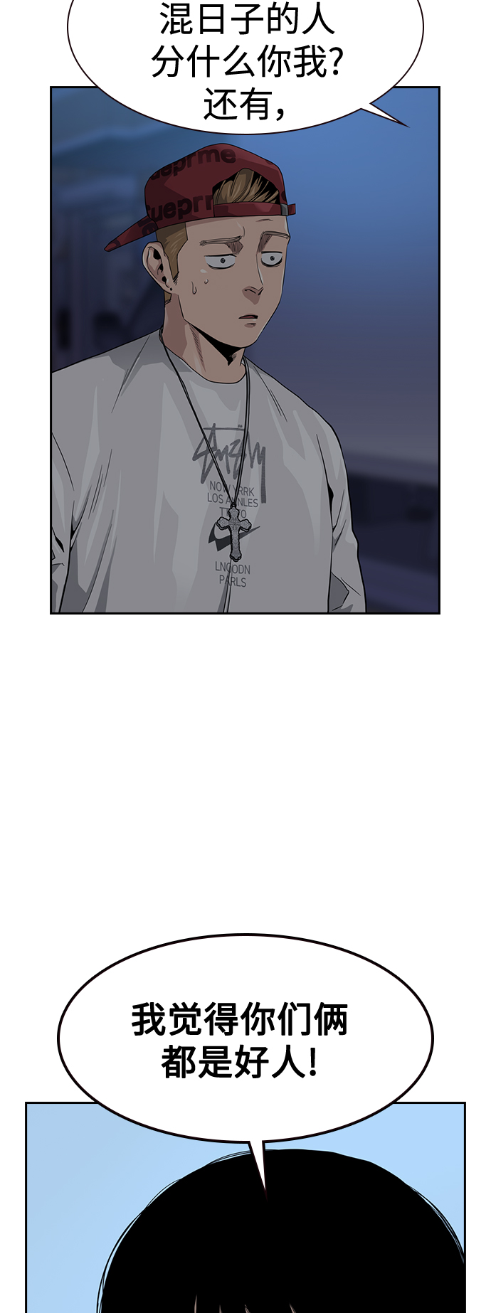 第35话26