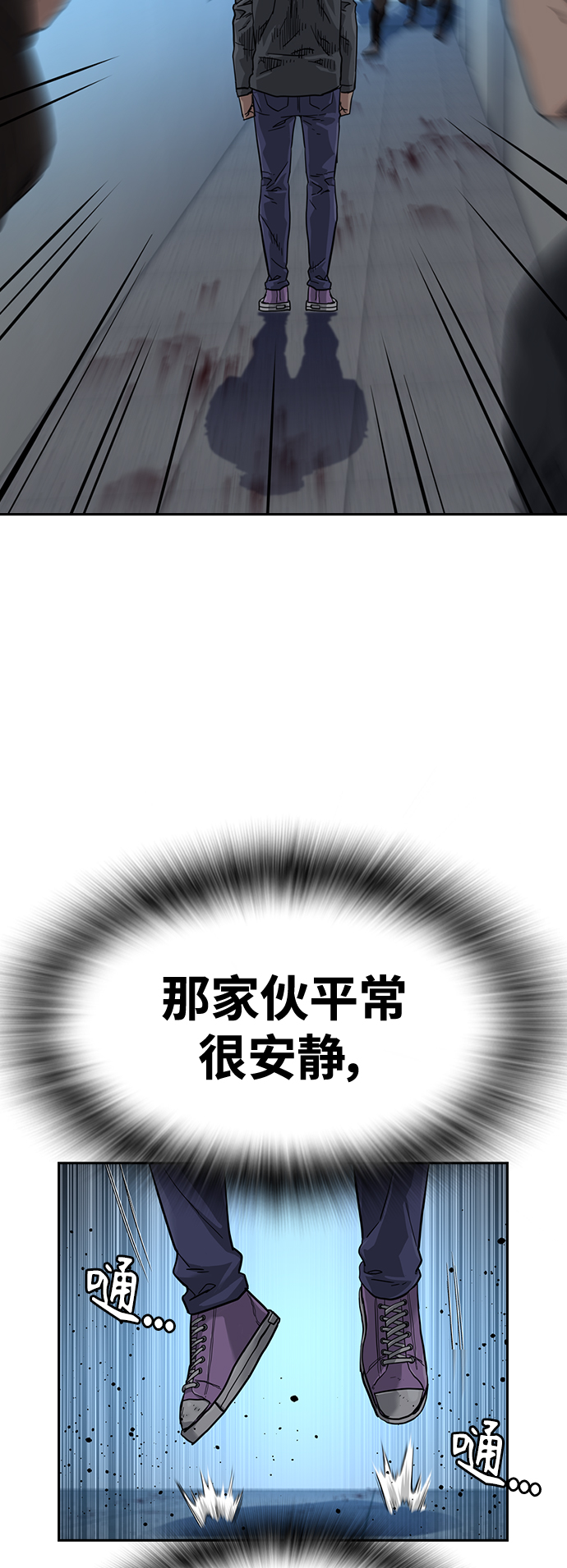 第44话66
