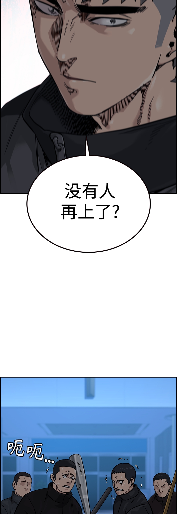 第57话28