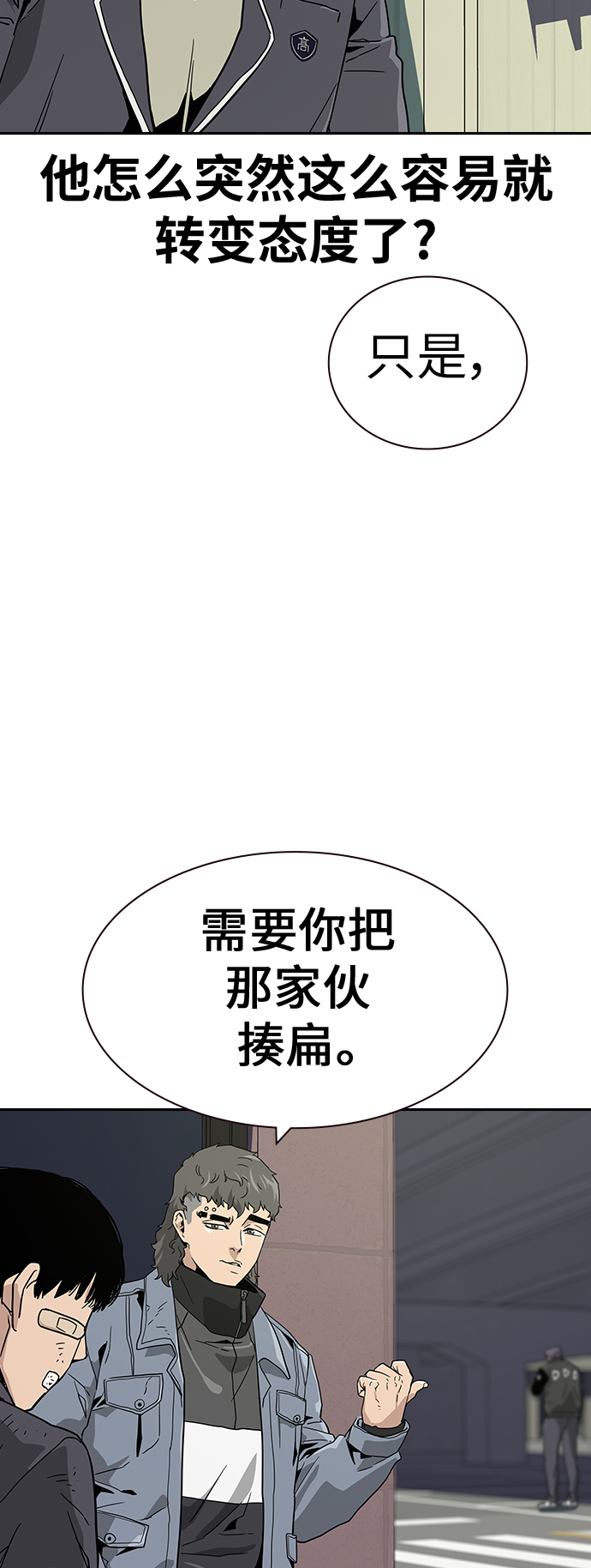 第3话93