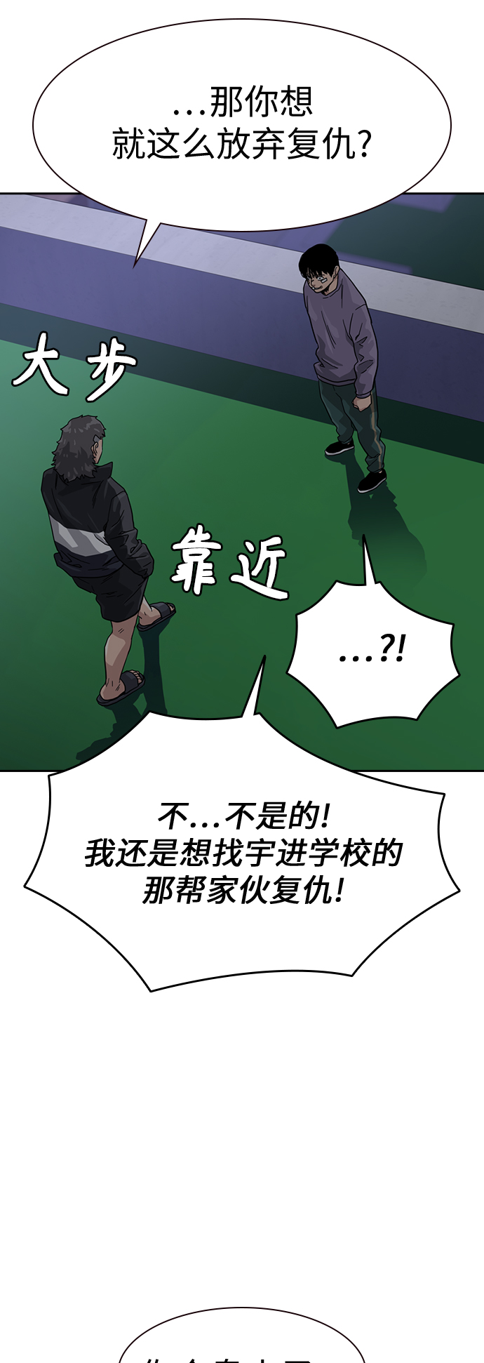 第29话57