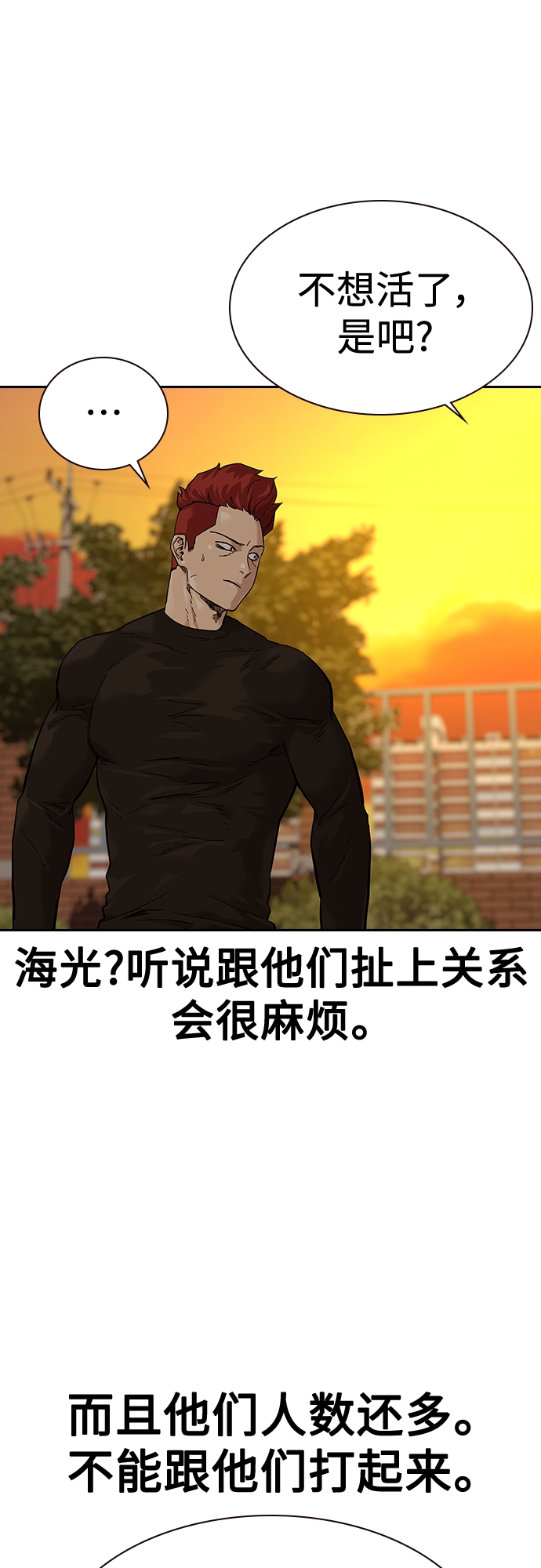 【免费】 特别篇116