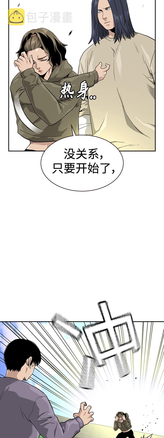 第40话10
