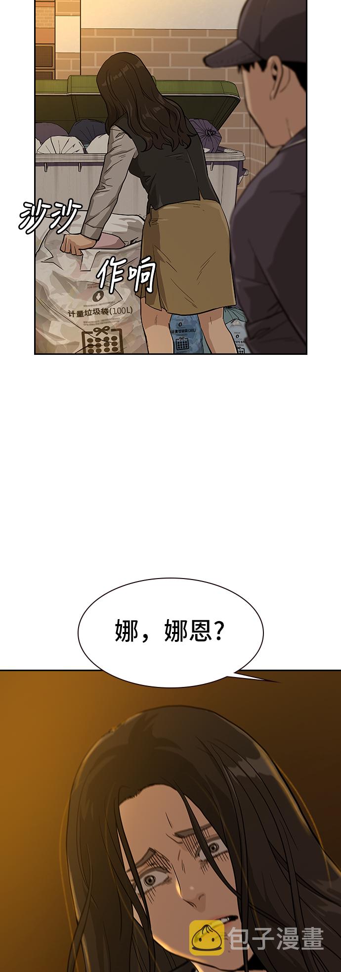 第15话45