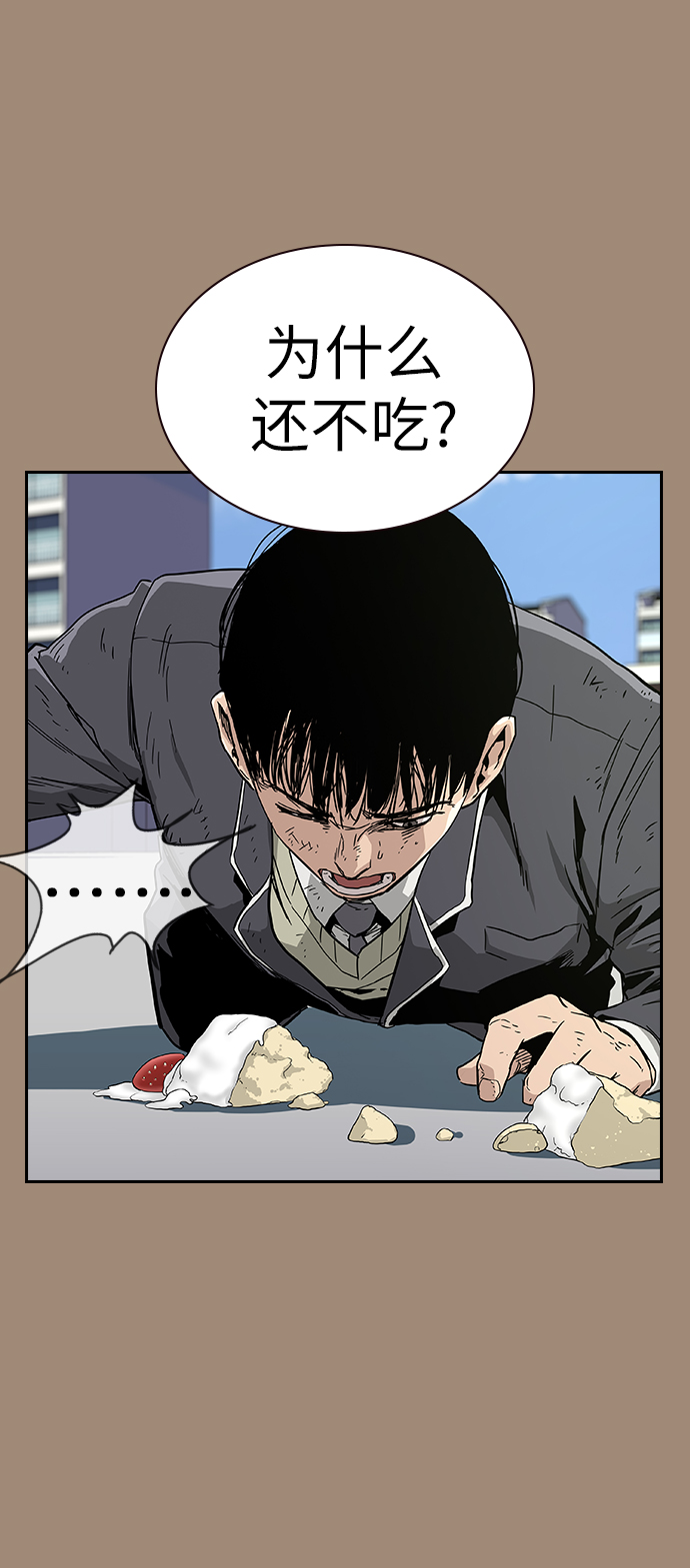 第1话19