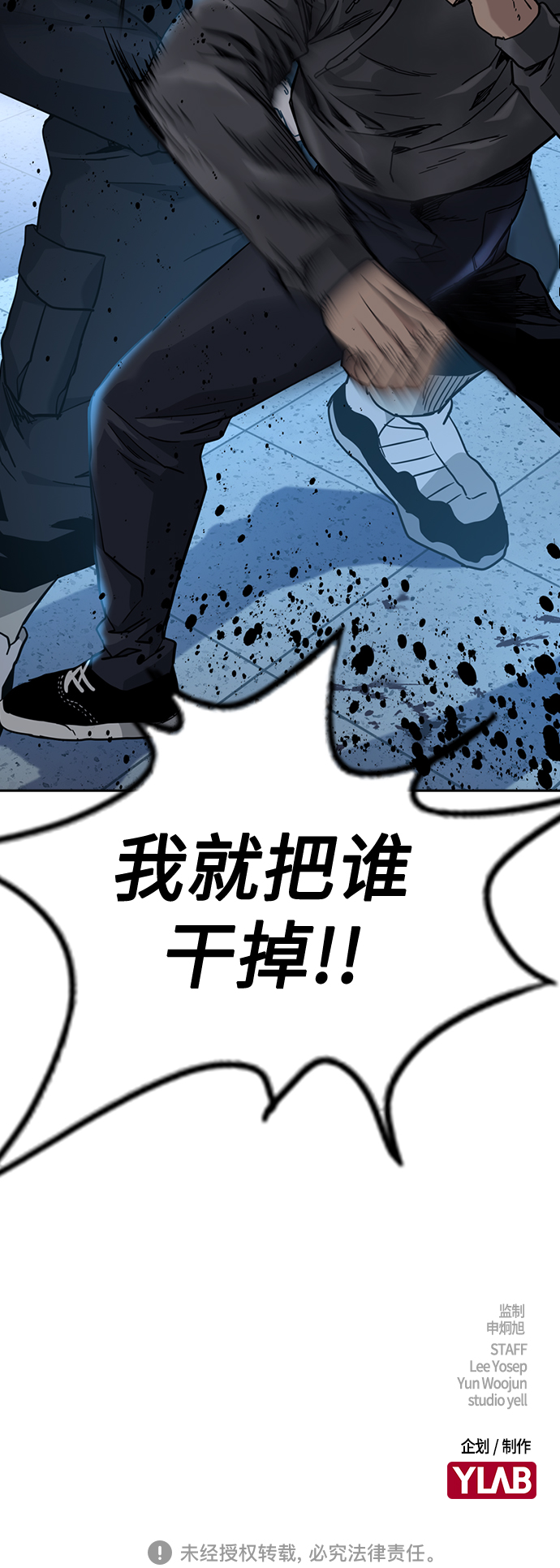 第48话94