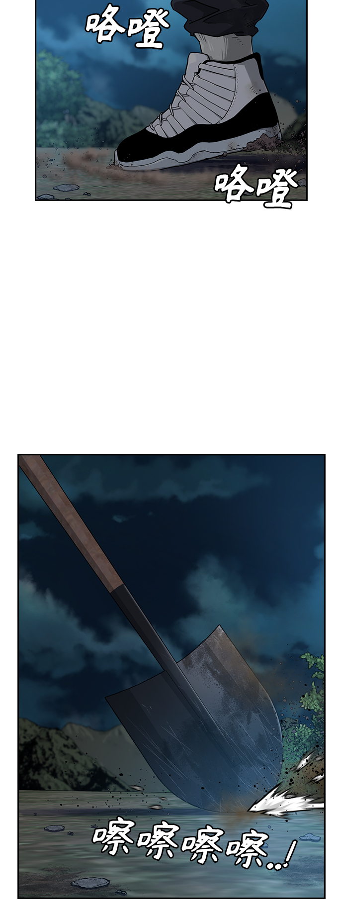 第37话61