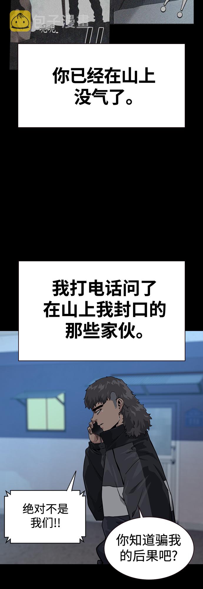 第41话12