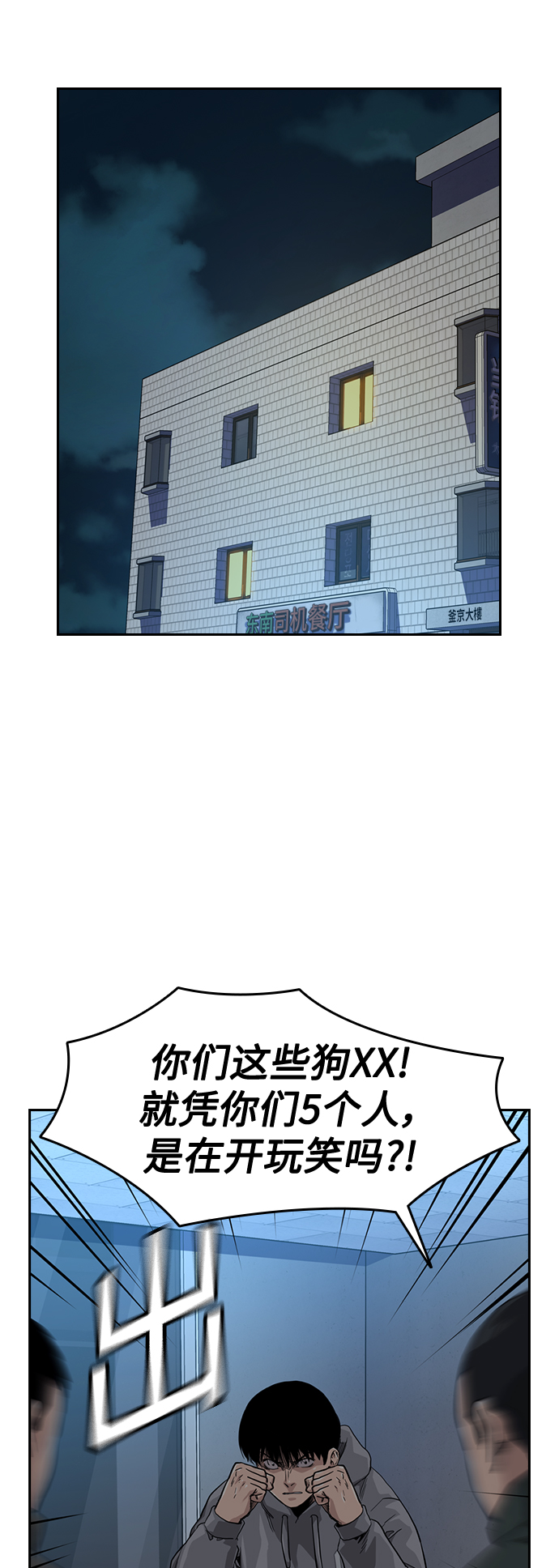 第42话1