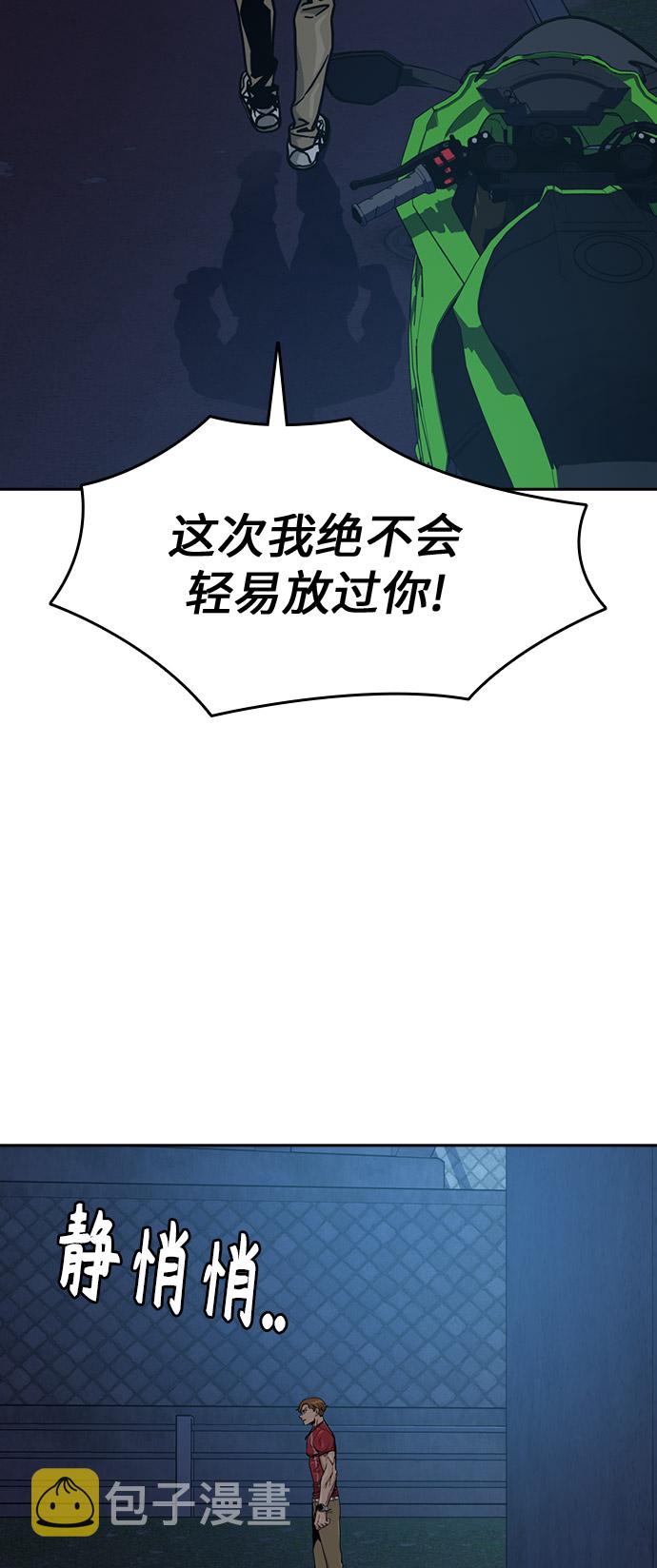 第23话60