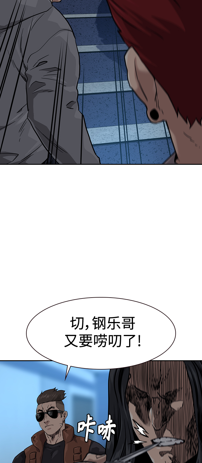 第43话75