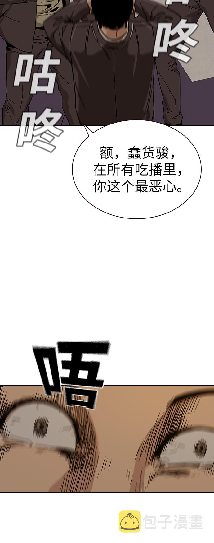 第1话144