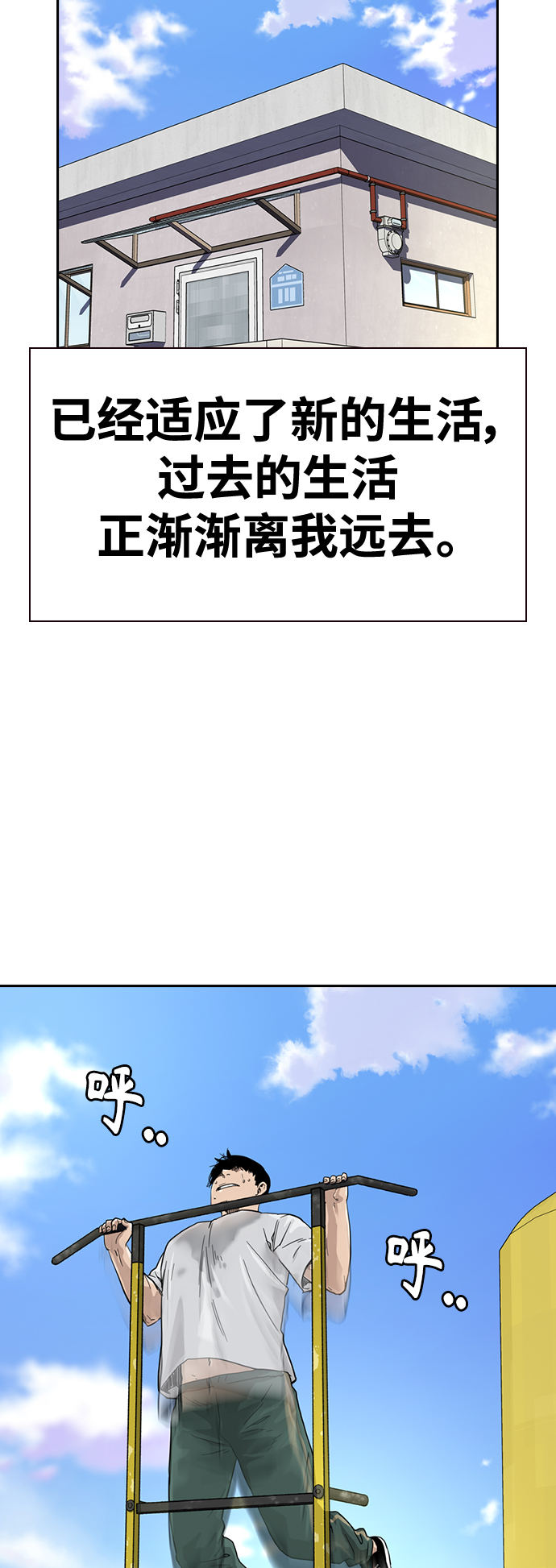 第30话51