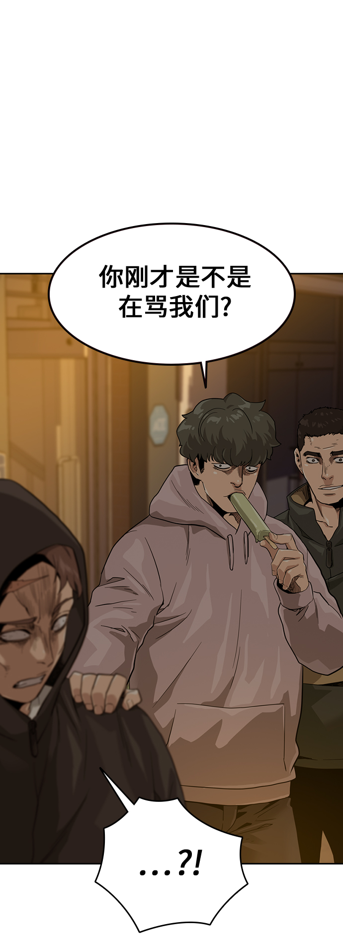 第31话59