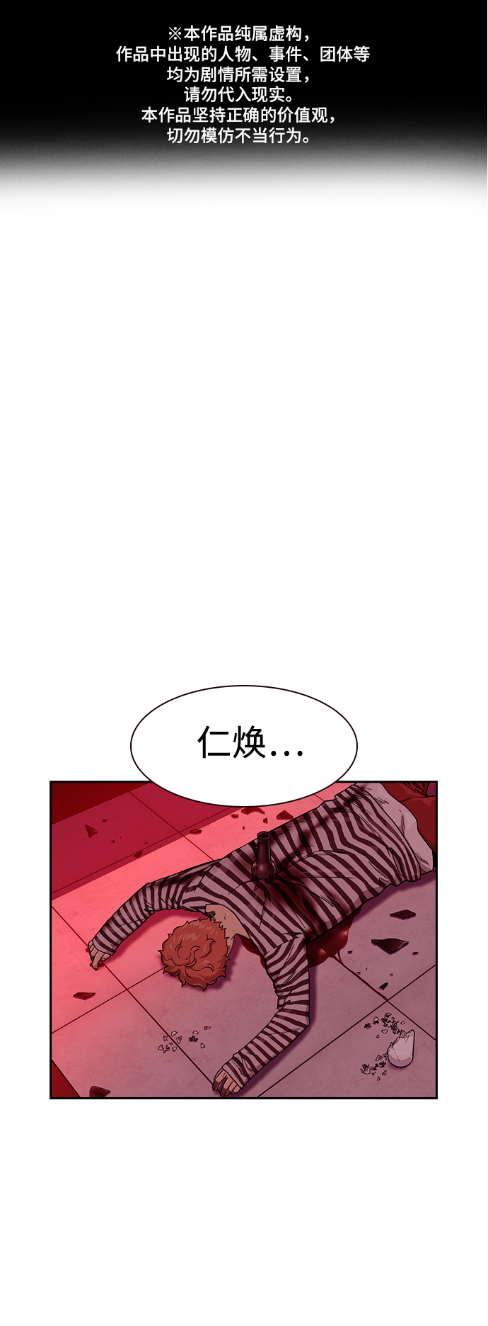 第37话0