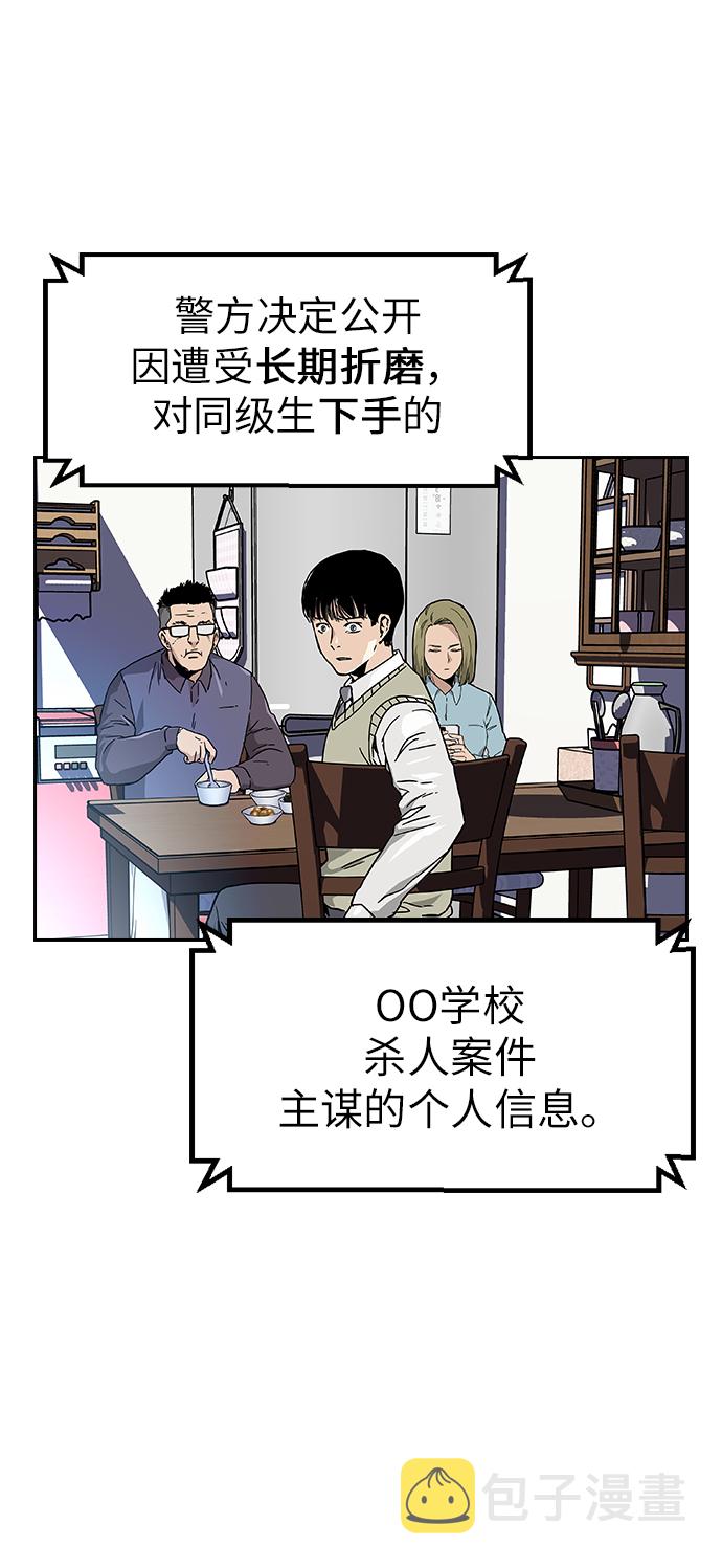 第1话62