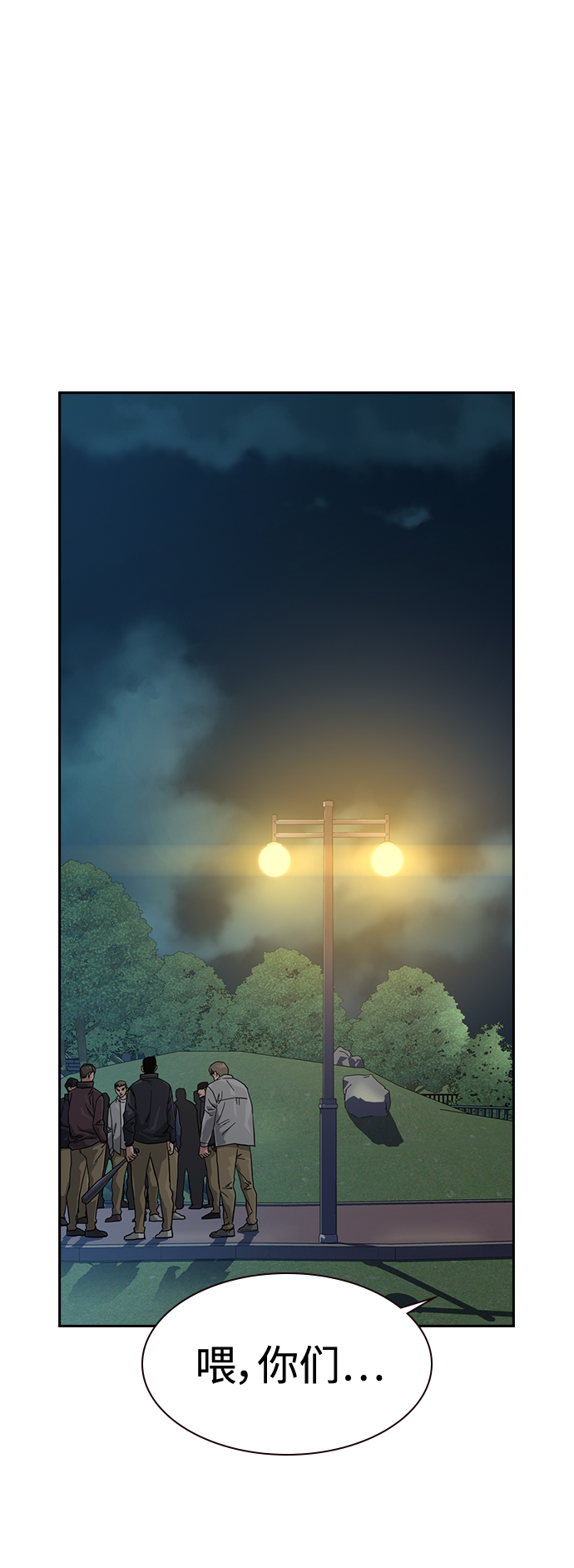 第26话51
