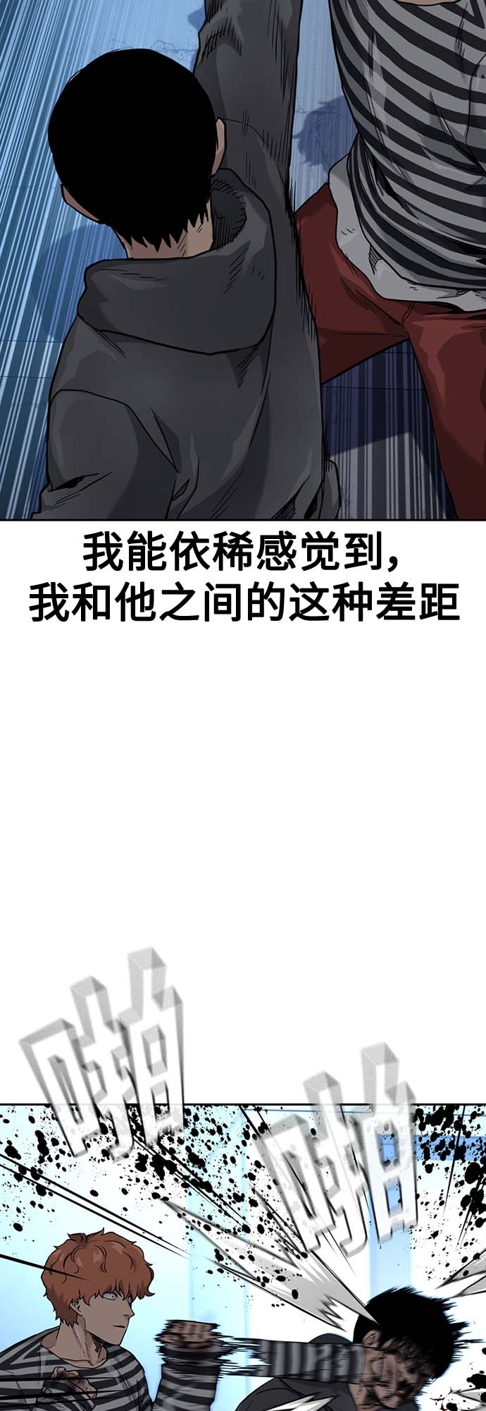 第52话29