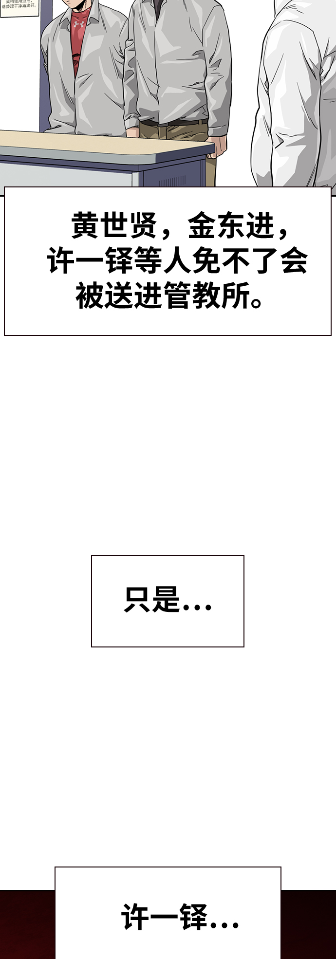 第29话29