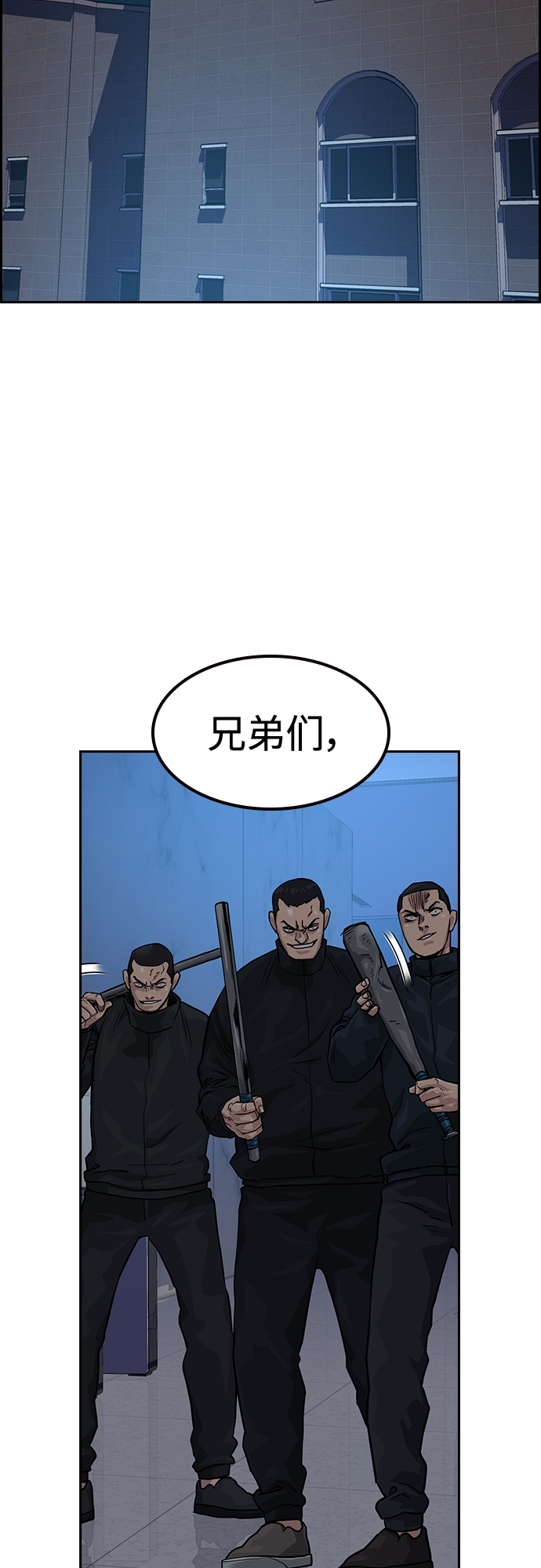 第57话12
