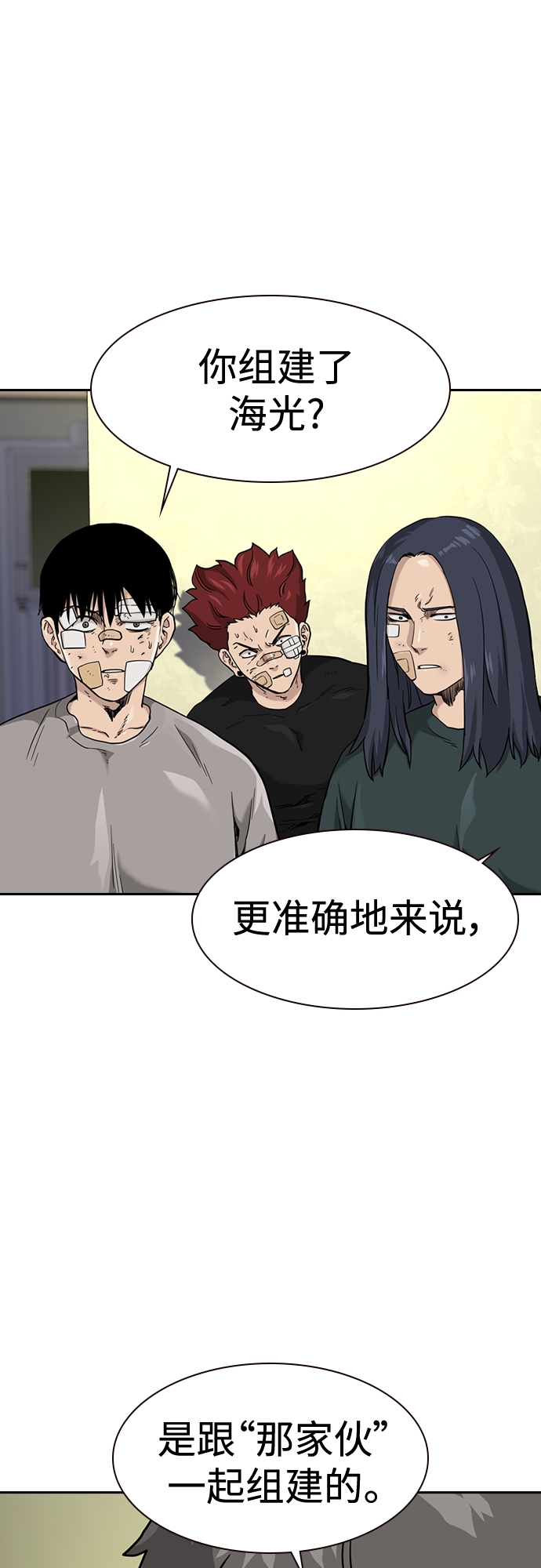 第54话6
