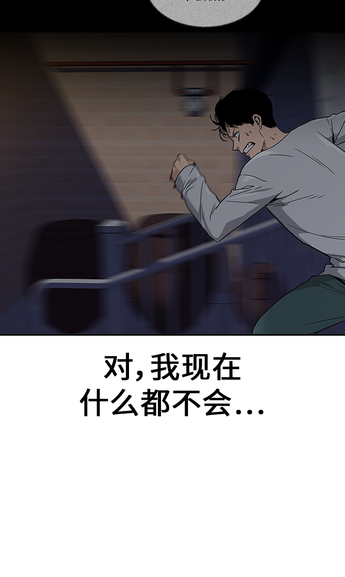 第6话77