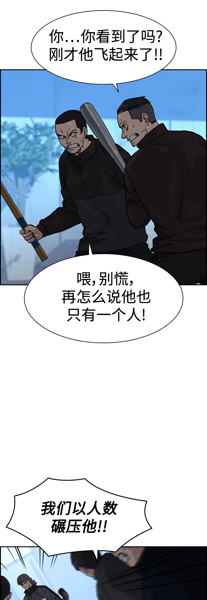 第57话22