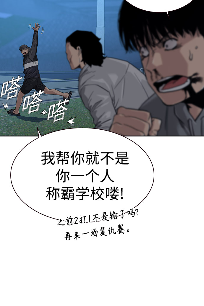 第24话81