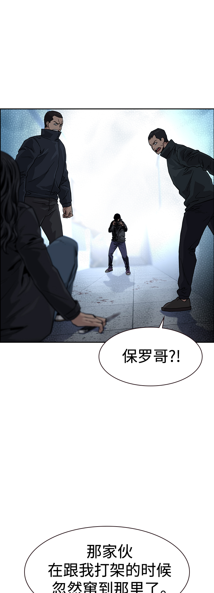 第44话64