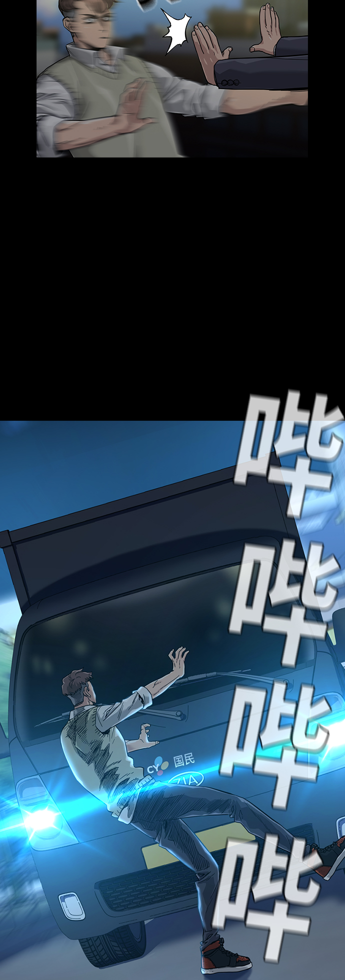 第31话3