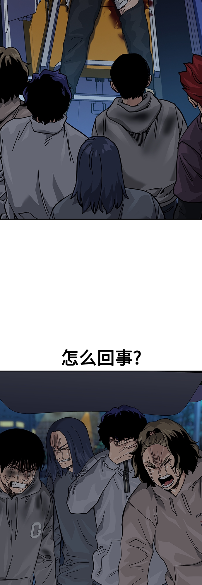第65话29