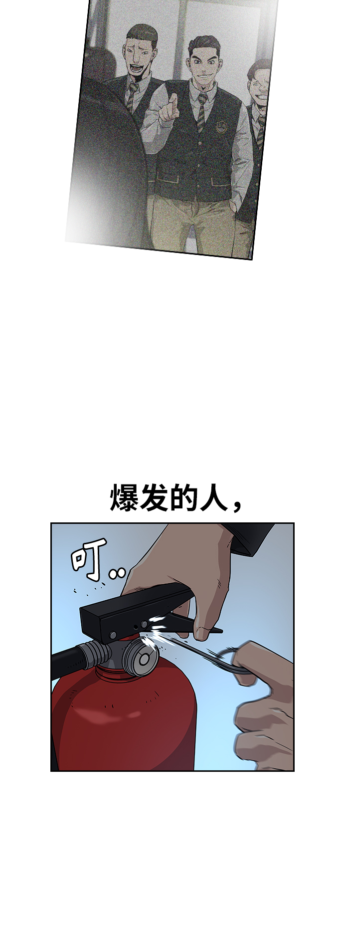 第16话83