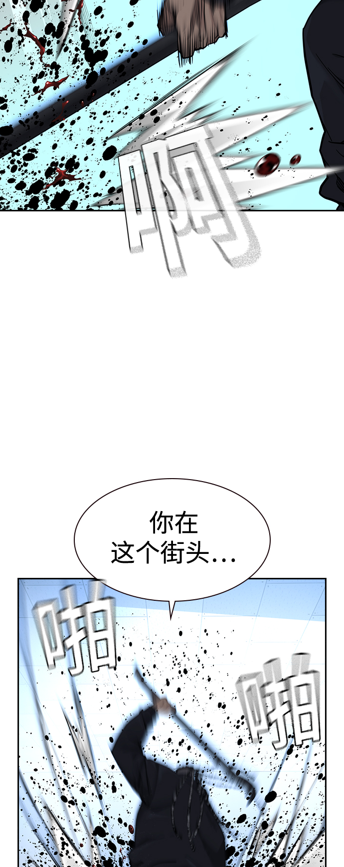 第48话70